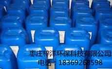 不停車(chē)中性清洗預(yù)膜劑 ZY-701